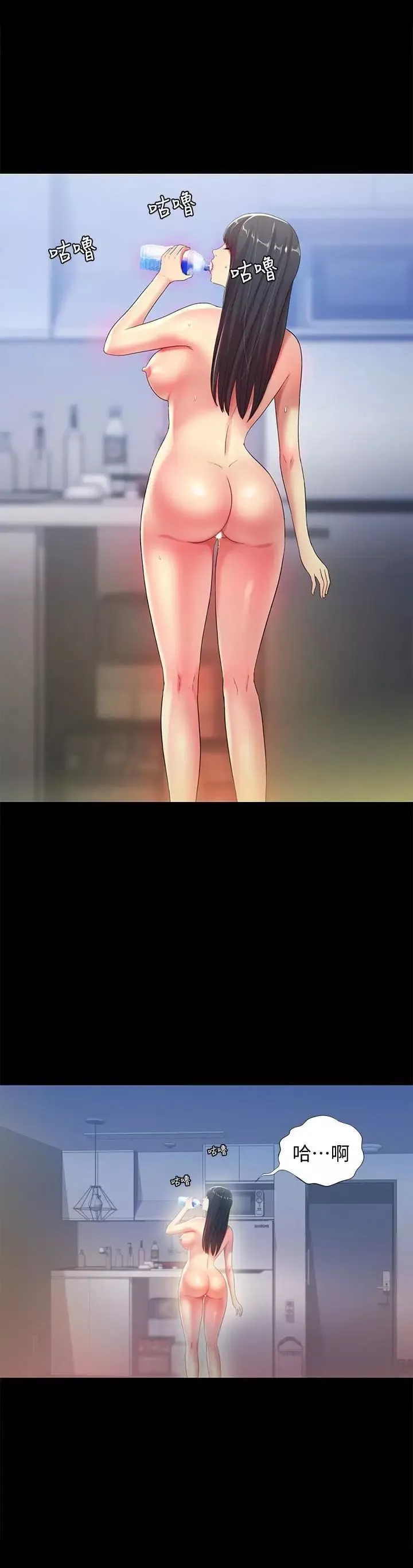 朋友,女朋友第39話-慶秀讓女人趨之若鶩的魅力