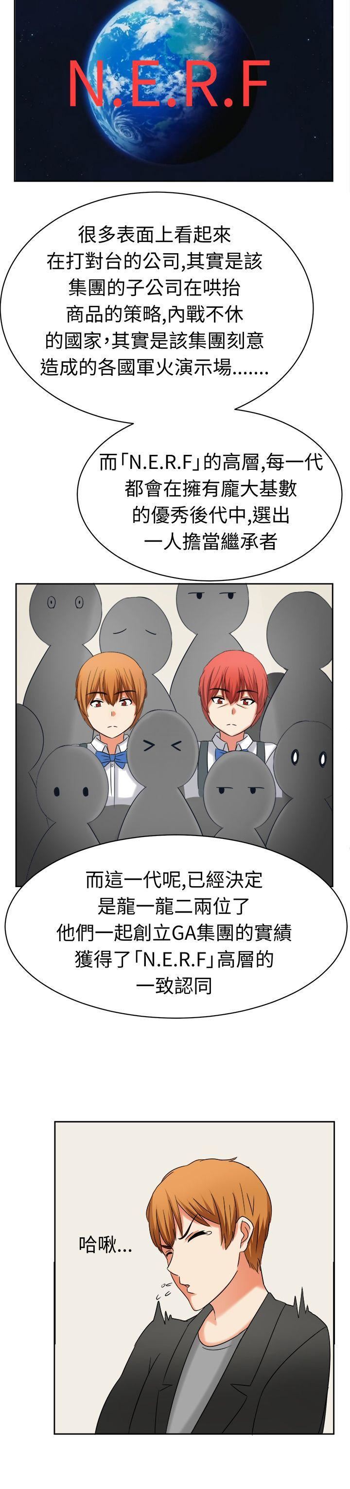 甜美好声音第19话