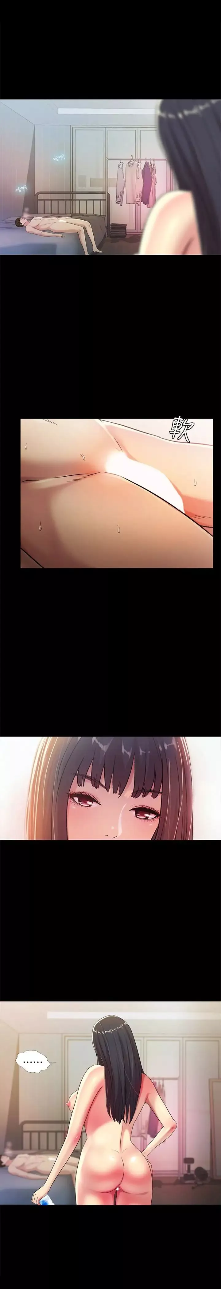朋友,女朋友第39話-慶秀讓女人趨之若鶩的魅力