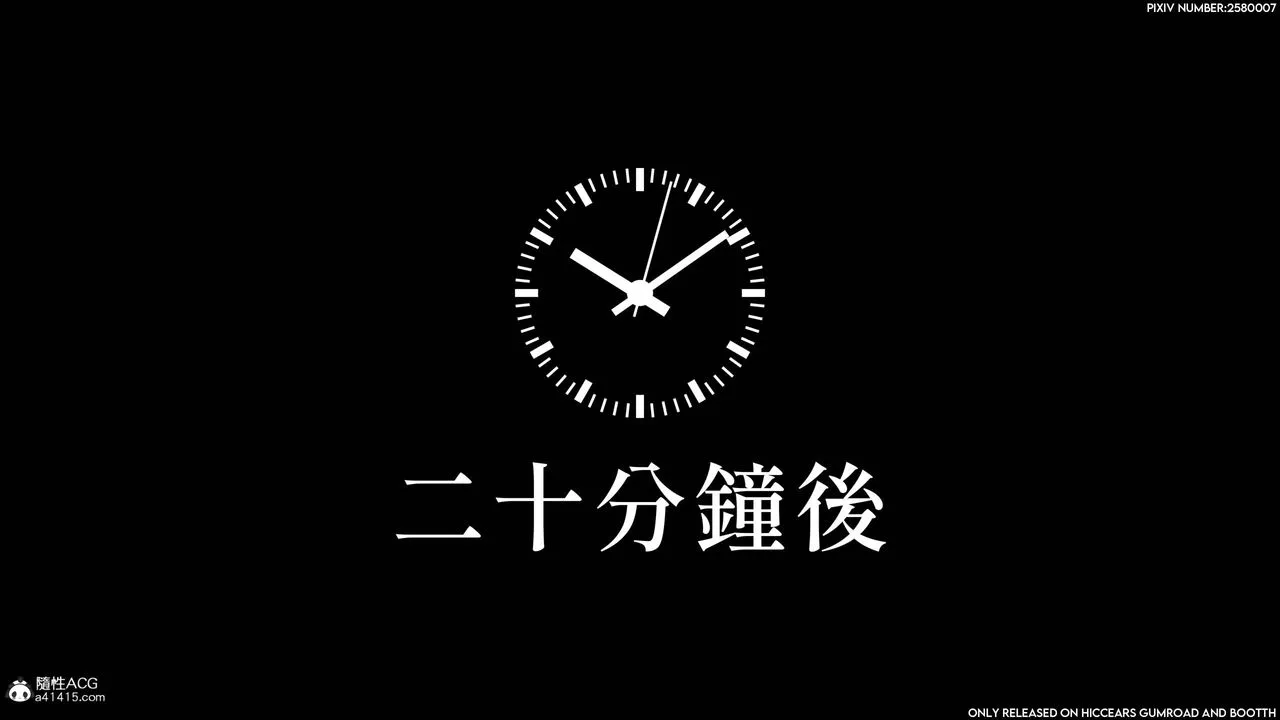[3D]隐匿之恶-第01话 - 图片 20