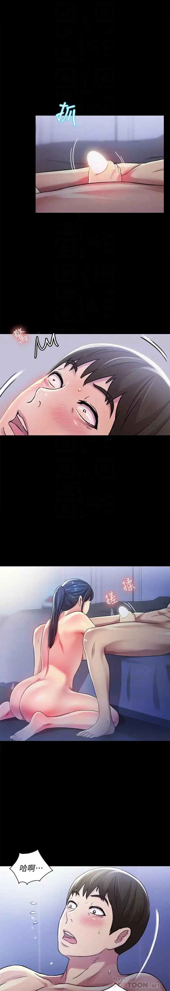 朋友,女朋友第39話-慶秀讓女人趨之若鶩的魅力