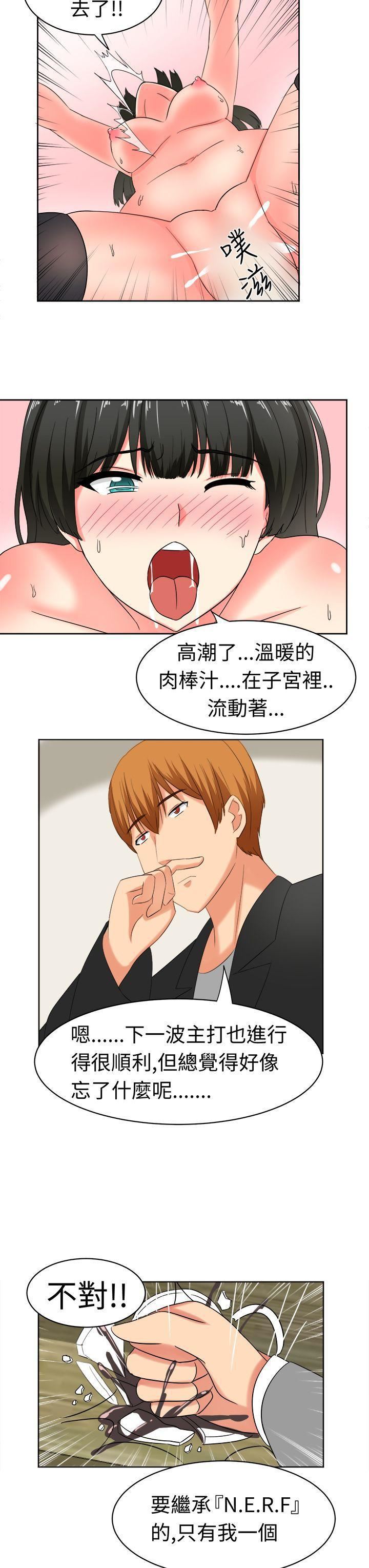 甜美好声音第19話