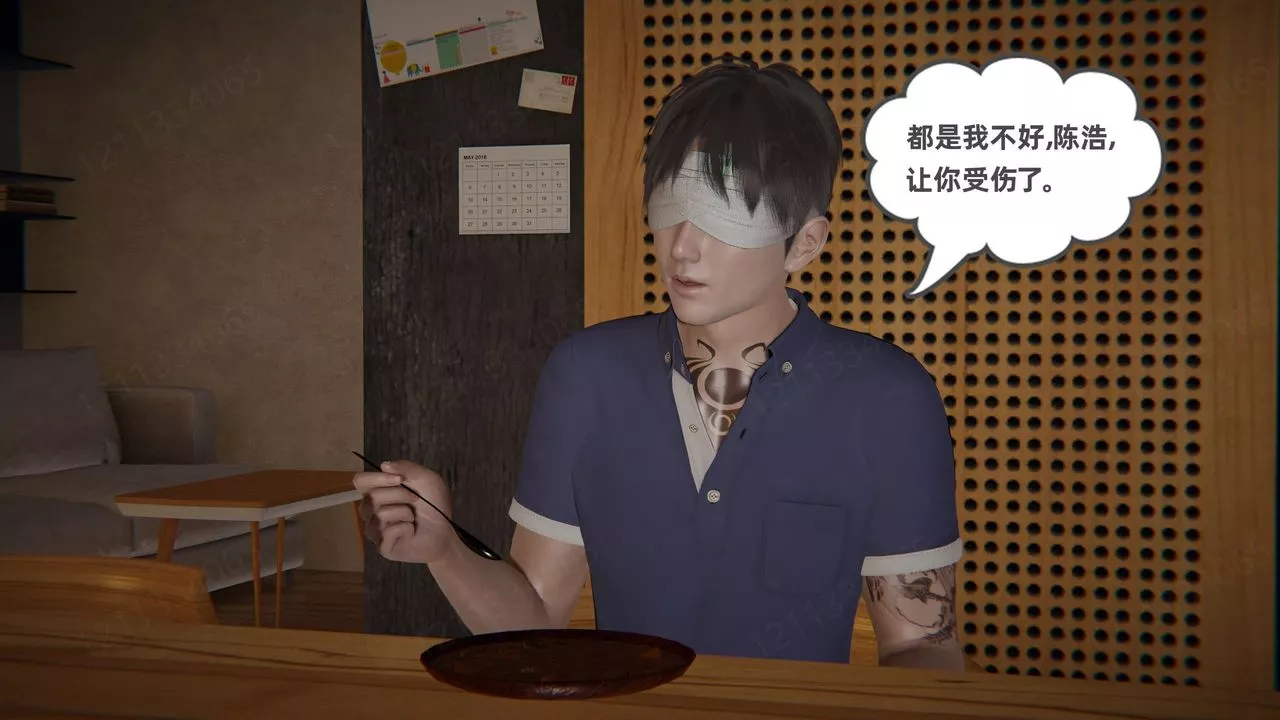 [3D]我的超能力第56話