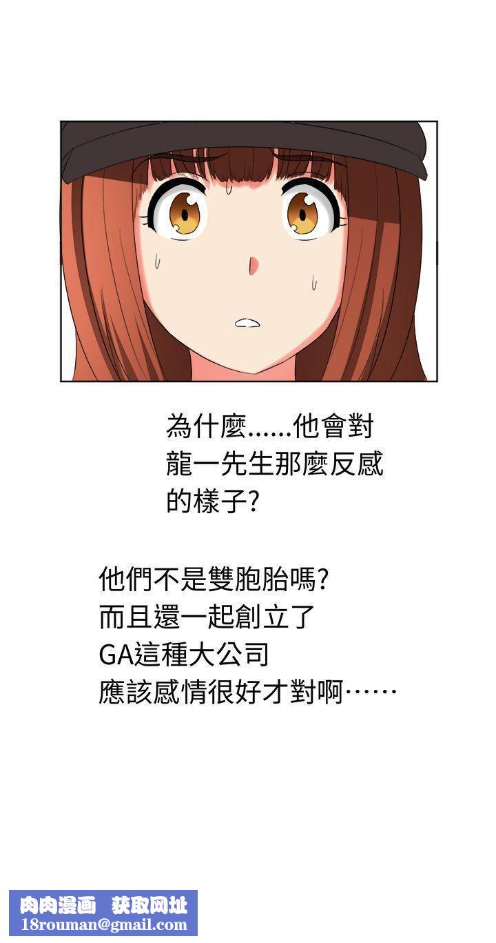 甜美好声音第19话