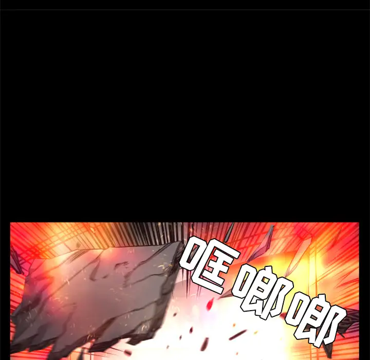 火神第30话第一季完结