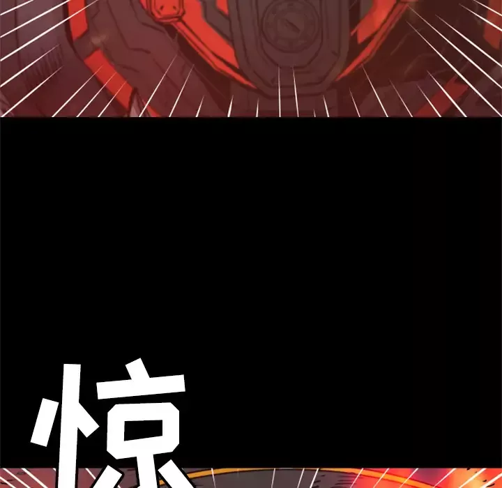 火神-第30话第一季完结 - 图片 70