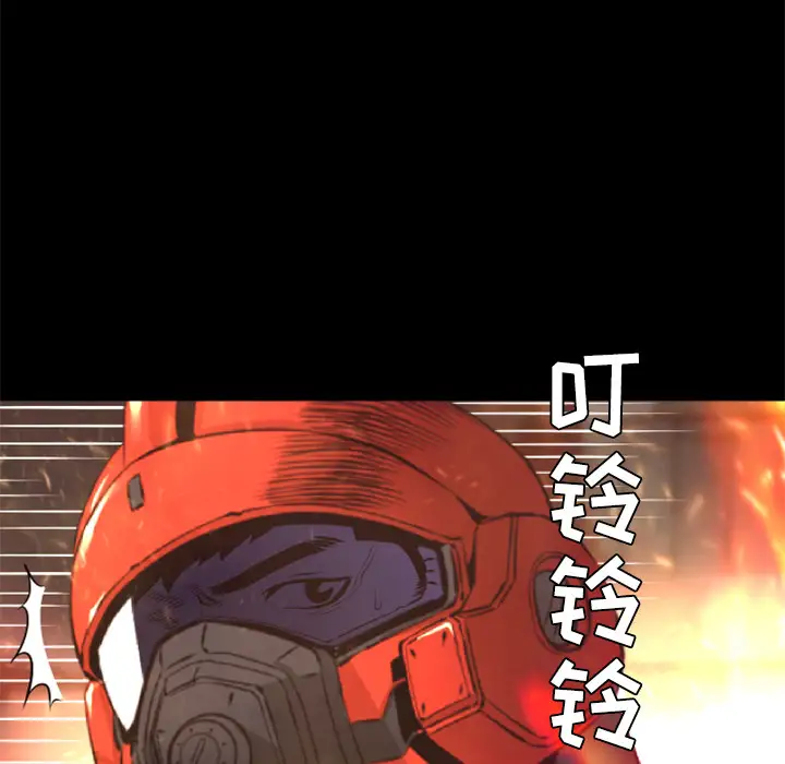 火神第30话第一季完结