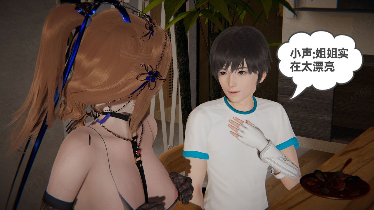 [3D]我的超能力第56话