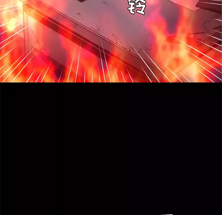 火神第30话第一季完结