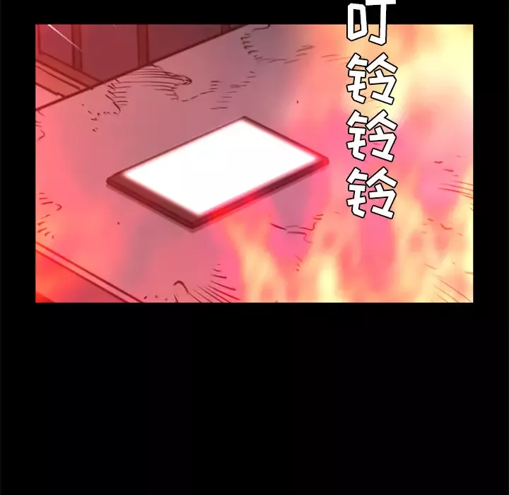 火神-第30话第一季完结 - 图片 76