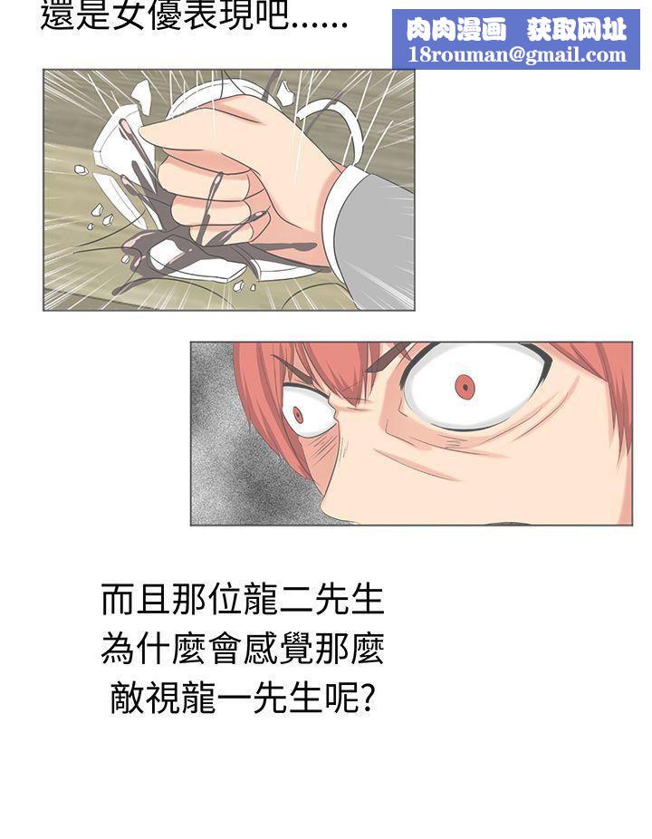 甜美好声音第20话