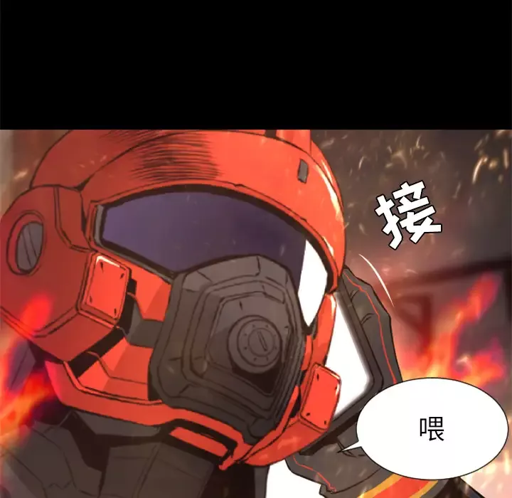 火神-第30话第一季完结 - 图片 77