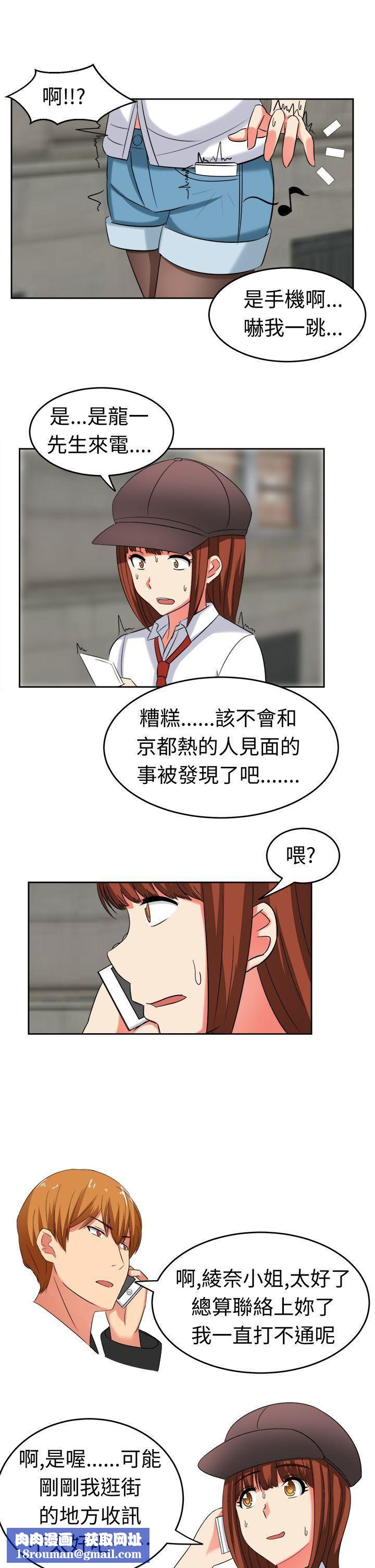 甜美好声音第20話