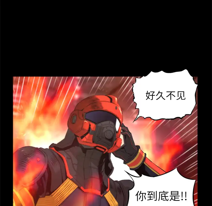 火神第30话第一季完结