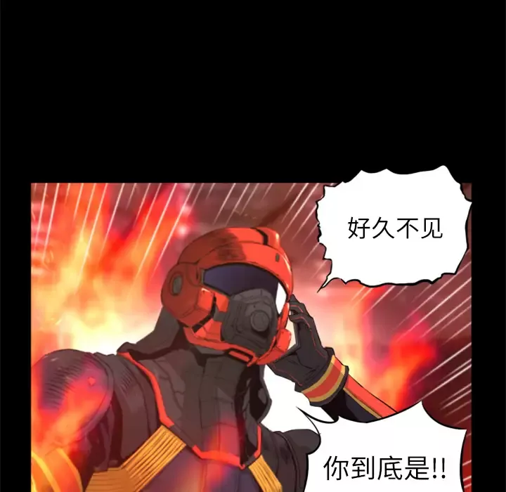 火神-第30话第一季完结 - 图片 81