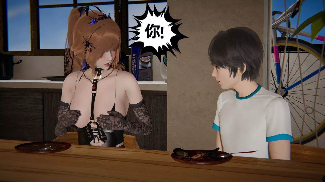 [3D]我的超能力-第56话 - 图片 64