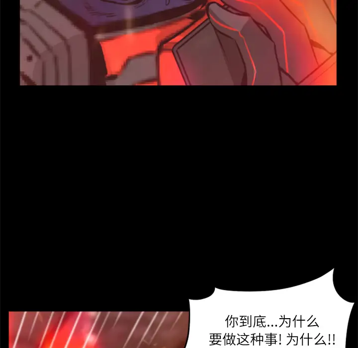 火神第30话第一季完结