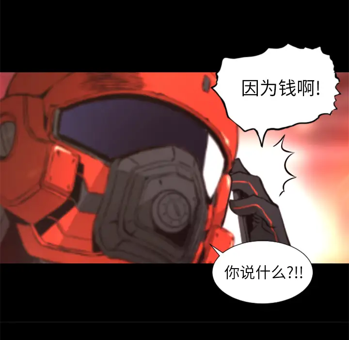 火神第30话第一季完结