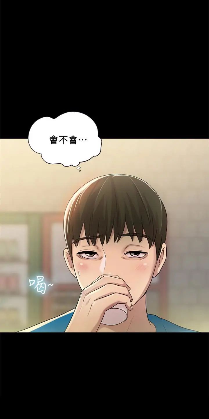 朋友,女朋友第39话-庆秀让女人趋之若鹜的魅力