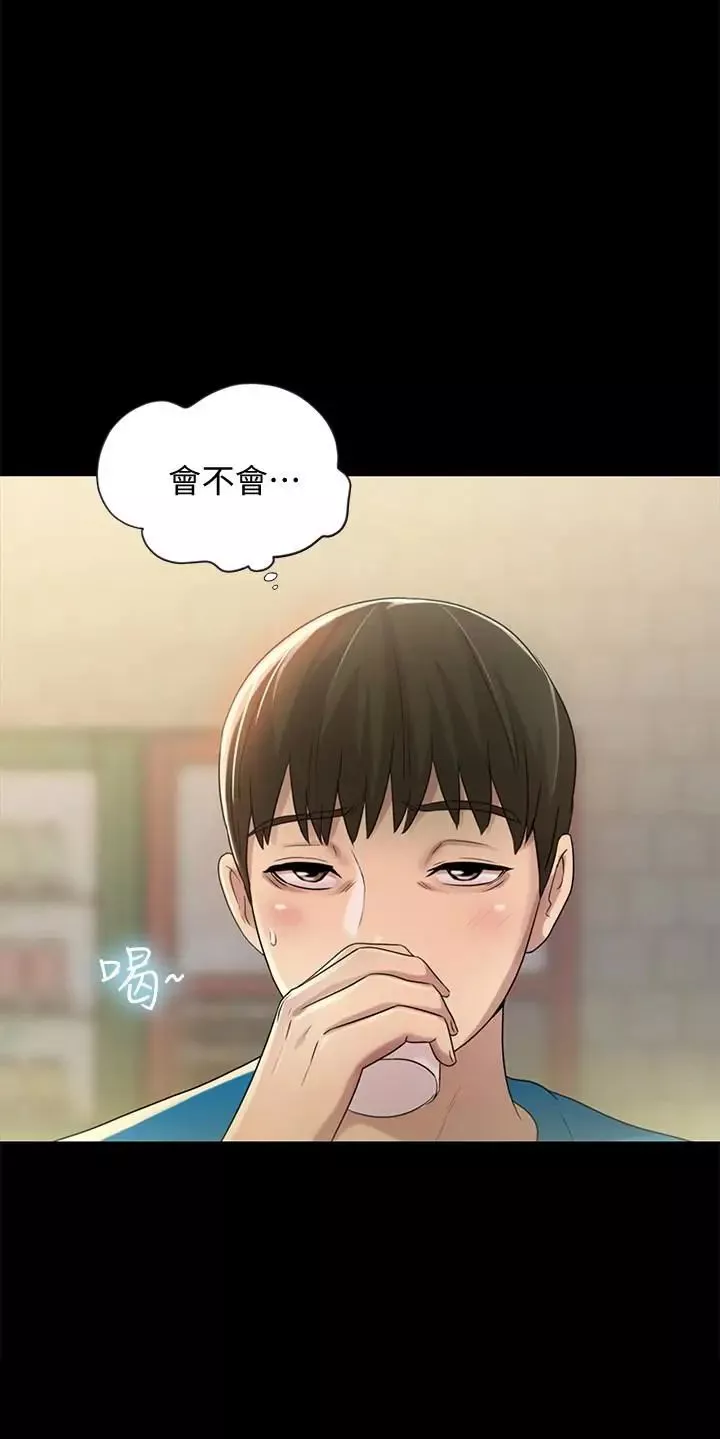 朋友,女朋友-第39话-庆秀让女人趋之若鹜的魅力 - 图片 37