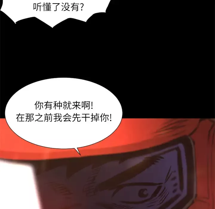 火神-第30话第一季完结 - 图片 91
