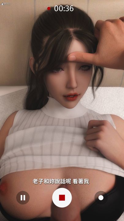 [3D]隐匿之恶第02话