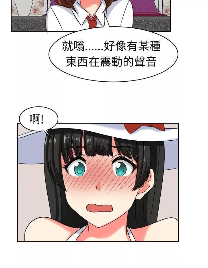 甜美好声音-第21话 - 图片 7