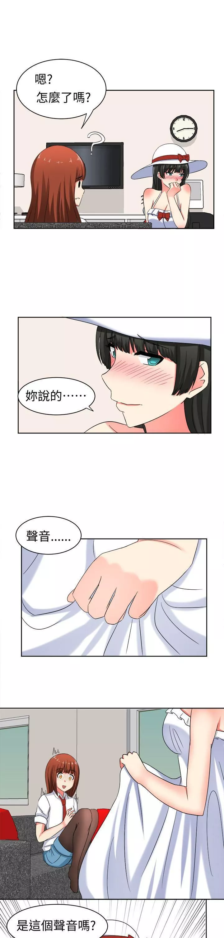 甜美好声音-第21话 - 图片 8
