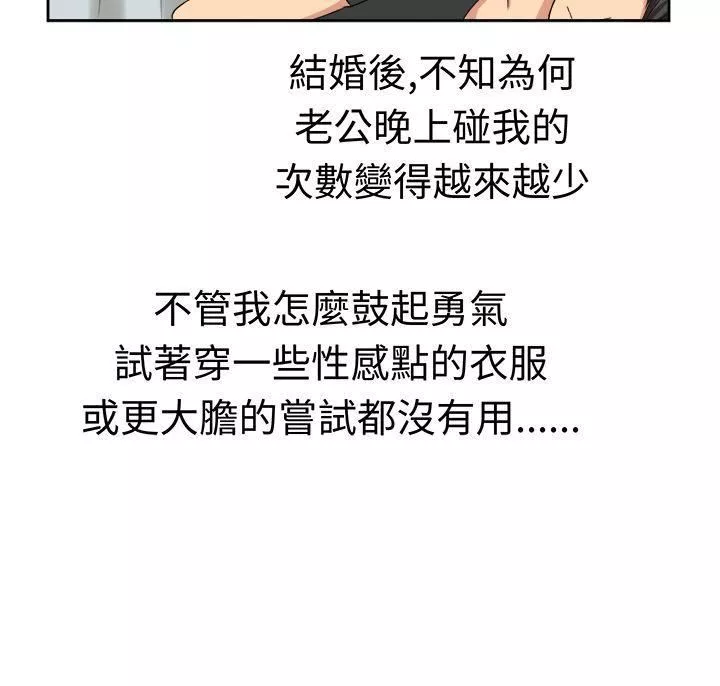 甜美好声音第21話
