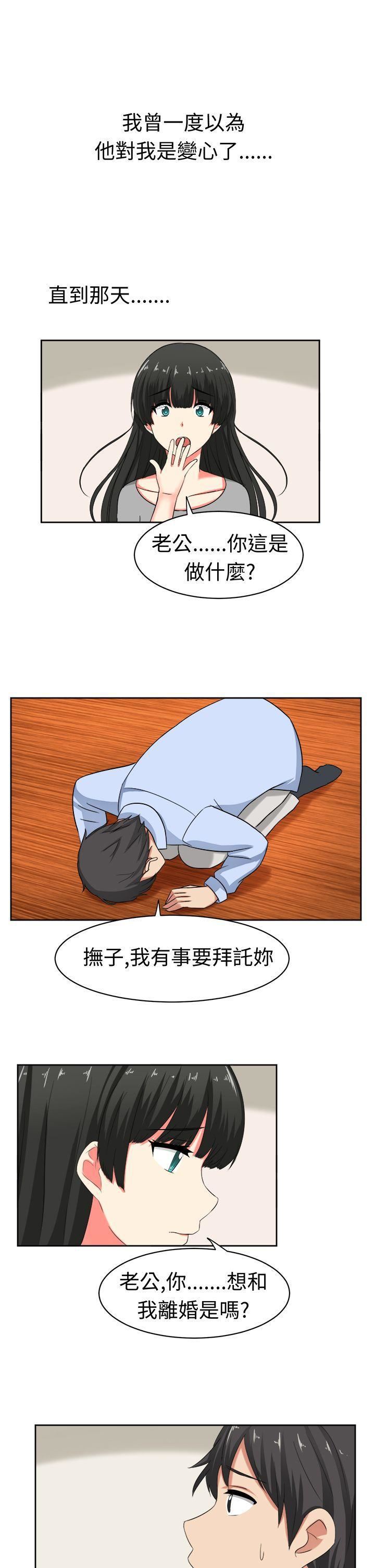 甜美好声音第21話