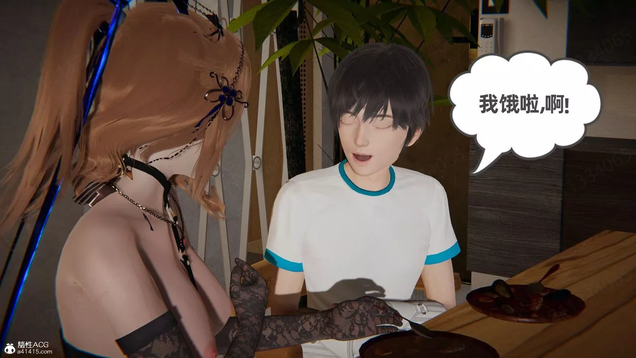 [3D]我的超能力第57話