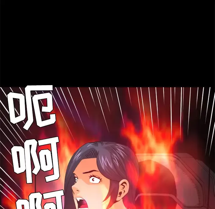 火神第30话第一季完结