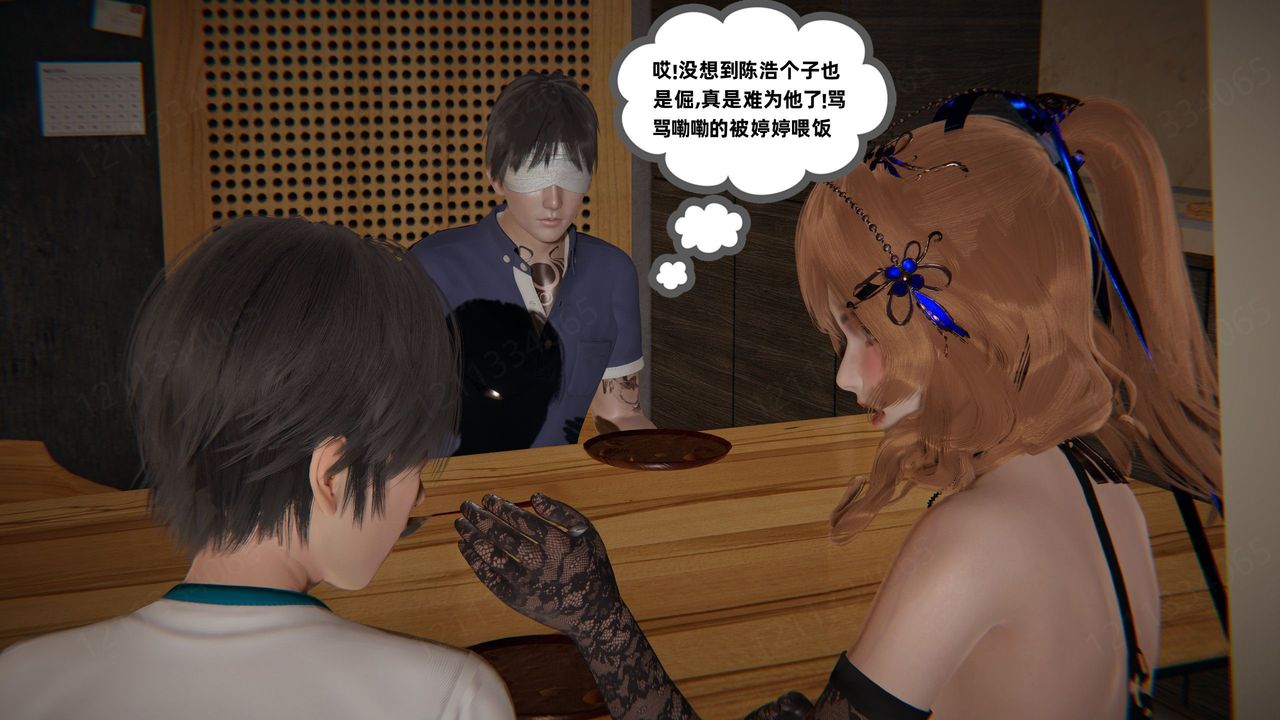 [3D]我的超能力第57话