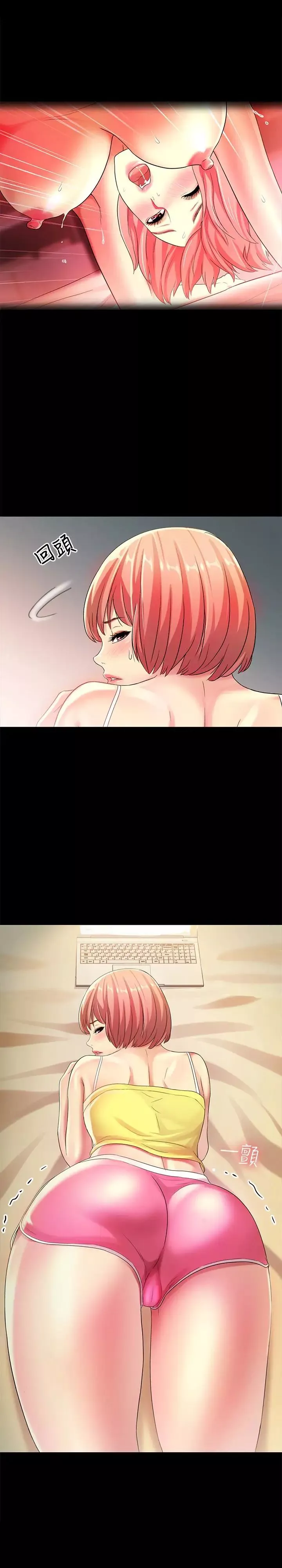 朋友,女朋友第40話-好想跟慶秀做愛…