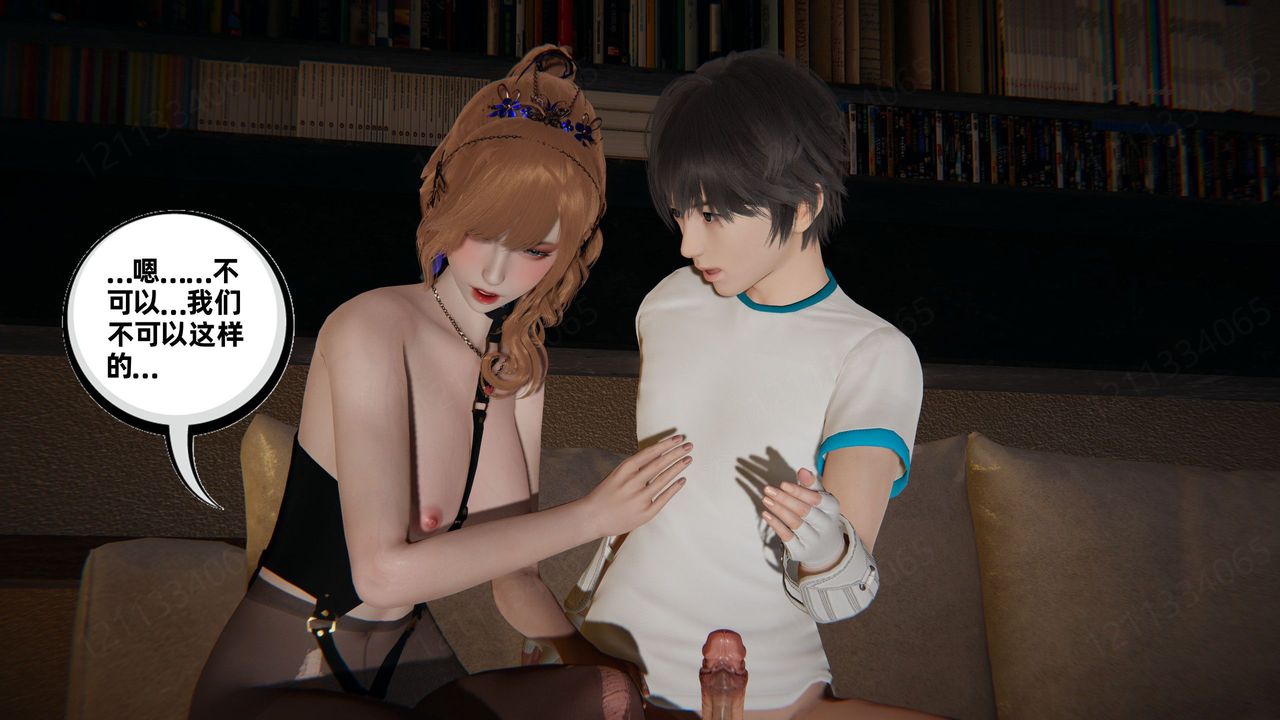 [3D]我的超能力第57話