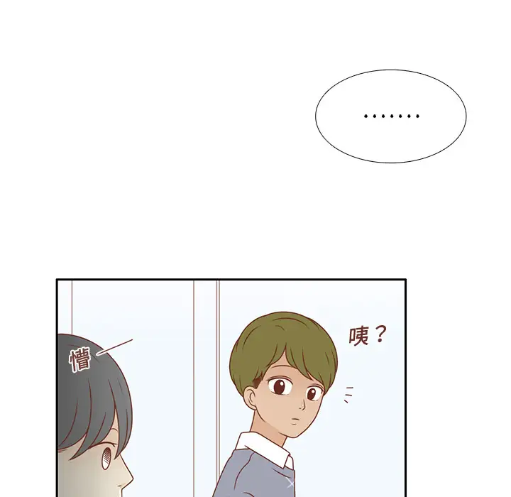 各自的春天第1话