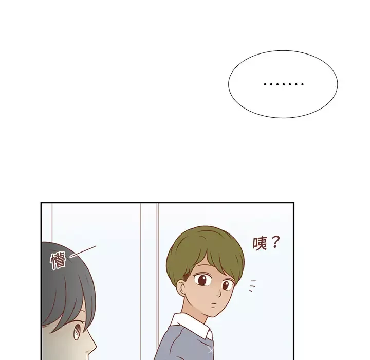 各自的春天第1话