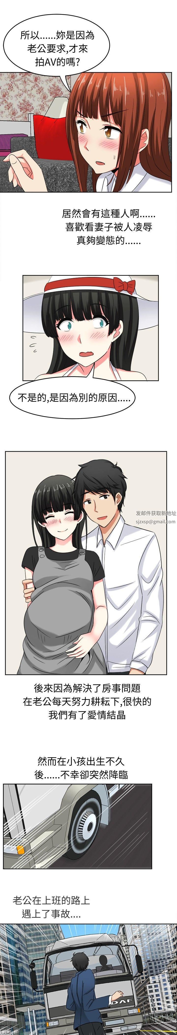 甜美好声音第23話