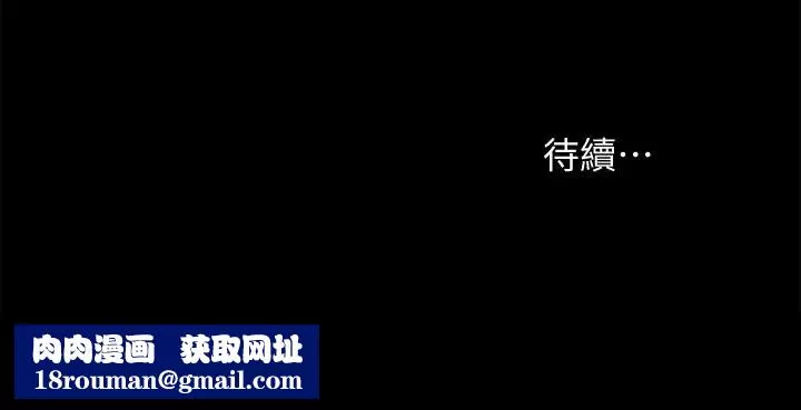 朋友,女朋友-第40话-好想跟庆秀做爱… - 图片 40