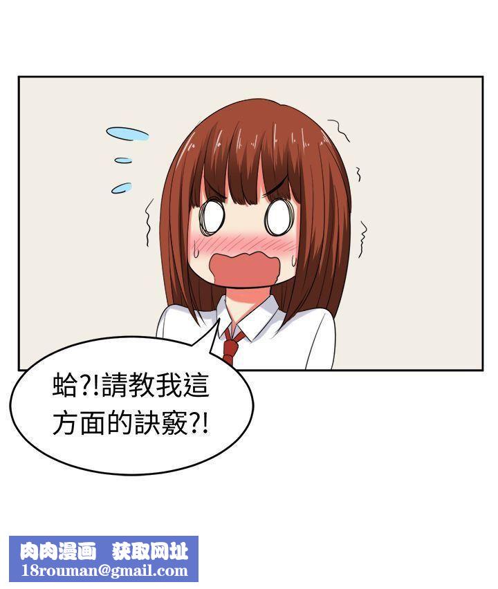 甜美好声音第23话