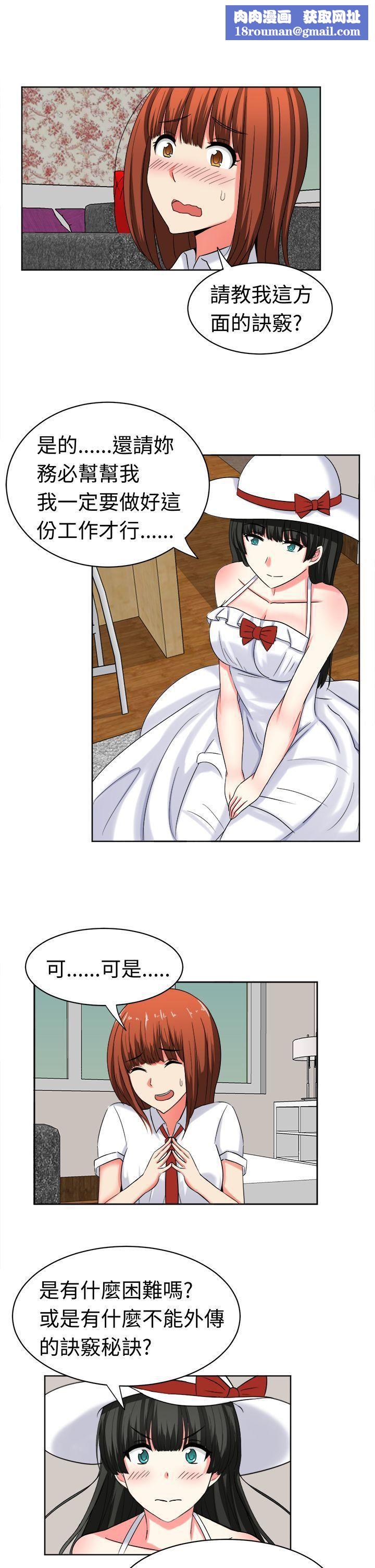 甜美好声音第24話