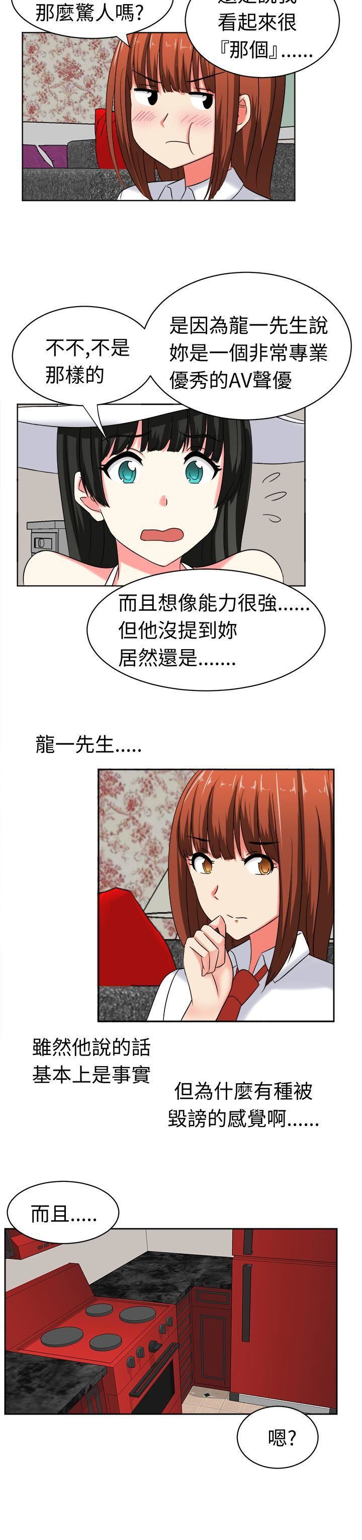 甜美好声音第24话