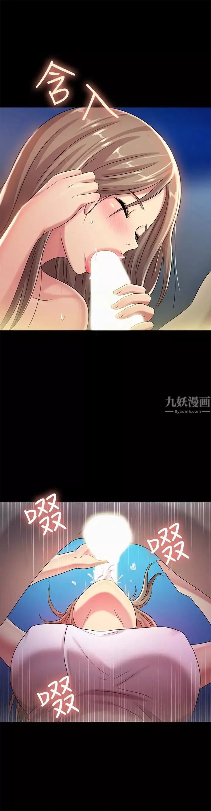 朋友,女朋友-第41话-我来帮你做色色的事吧 - 图片 18