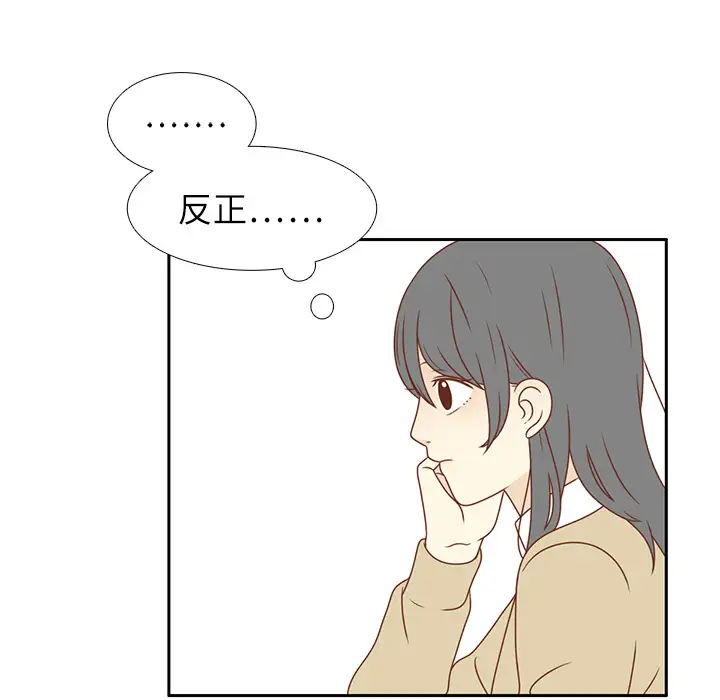 各自的春天第1话