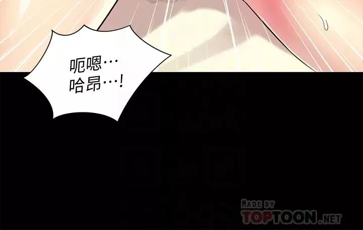 朋友,女朋友-第41话-我来帮你做色色的事吧 - 图片 27