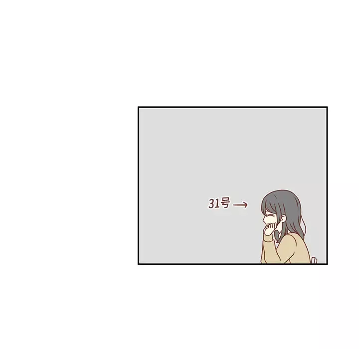 各自的春天-第1话 - 图片 51