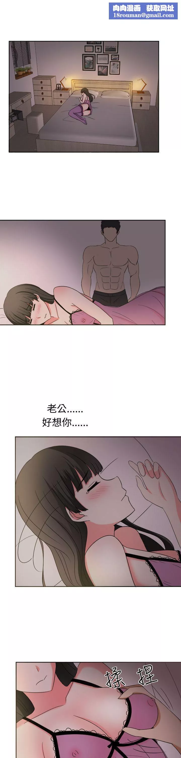 甜美好声音第26話