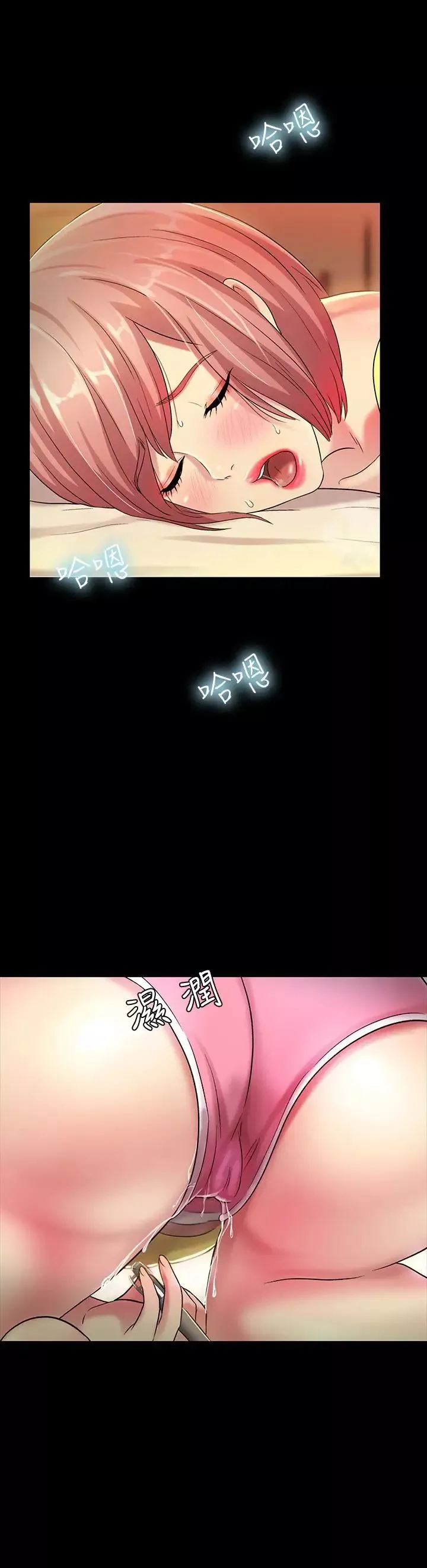 朋友,女朋友-第41话-我来帮你做色色的事吧 - 图片 32