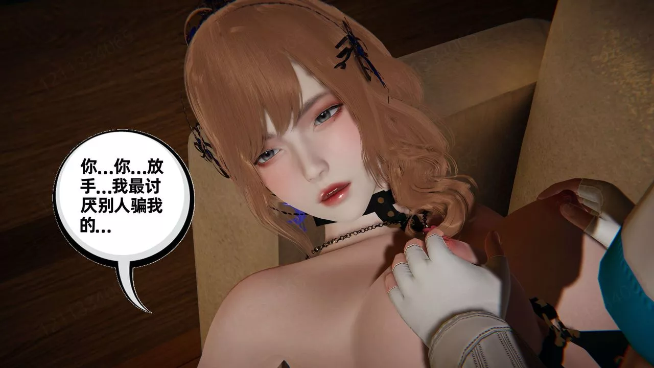 [3D]我的超能力第58話