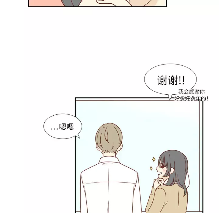 各自的春天第1话